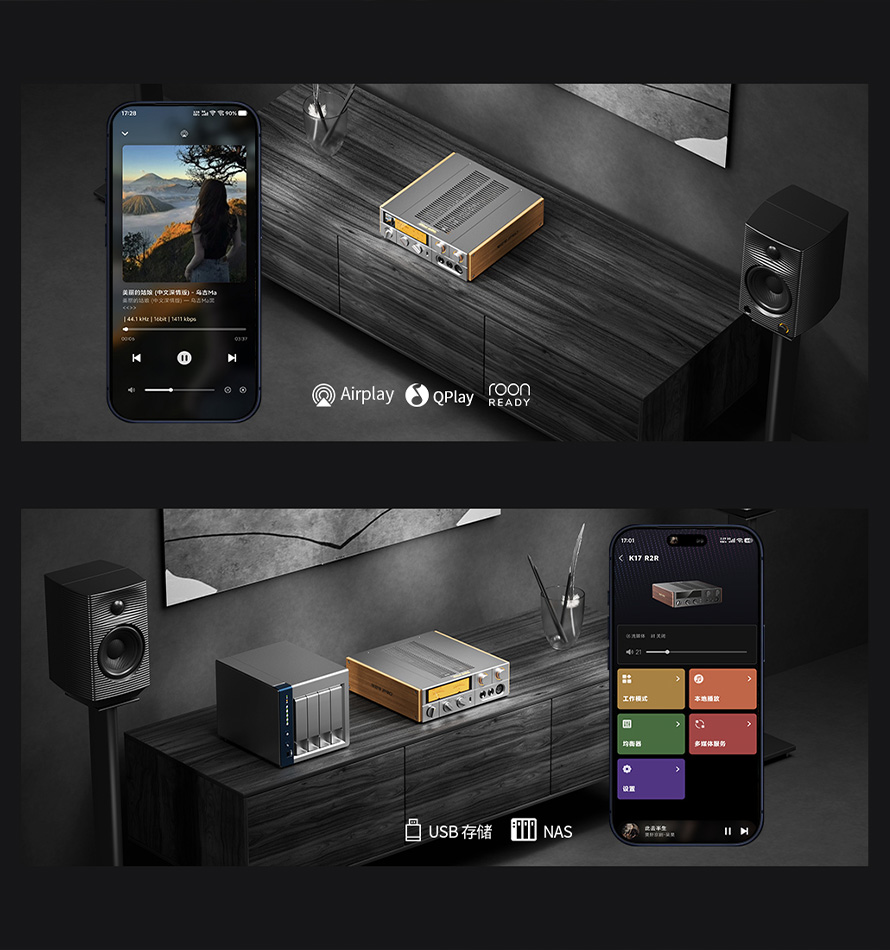FiiO K17 R2R reprodukcija sa USB memorije i NAS uređaja